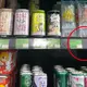 Sydney convenience store slammed for drink surcharge: ‘That’s a new one’