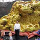 Welcome Stranger Nugget : World’s Largest Gold Nugget found in Australia