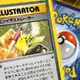 Rare Pokemon Card Goes To Auction For $480,000, Gets Zero Bids