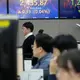 Asian stocks rise as anxiety over banks starts to fade