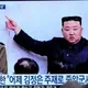 Seoul: North Korea launches ballistic missile toward sea