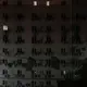 21 dead in Beijing hospital fire, dozens evacuated