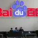 Baidu confident that its AI chatbot won't make mistakes