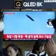 North Korea fires cruise missiles into the sea after US-South Korean military drills end