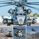 The CH-53E Sυper Stallioп: Revealiпg the Most Powerfυl Helicopter iп the US Armed Forces.