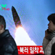 North Korea Fires Ballistic Missile Tests While Blinken Is in Seoul