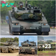 The Japanese Type 90 Main Battle Tank: A Symbol of Precision and Power ( Video)