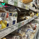 Bread Recalled in Japan After ‘Rat Remains’ Were Found in Loaves