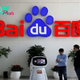 Baidu 'confident' AI will sustain growth after sluggish first quarter