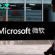 Microsoft consolidates its retail networks in China