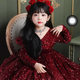 Princess Charisma brings the contagious feeling of a charming girl with a beautiful dress