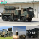 Philippines Seeks Acquisition of Japanese-Made Air Defense Missile Systems: A Strategic Move for National Security!.lamz