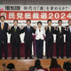 What to Know About Japan’s LDP Election—and the Possibility of a First Female Prime Minister