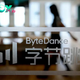 ByteDance reportedly adopts Huawei chips as US curbs Nvidia exports