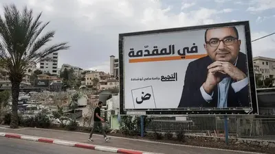 Arab voters key to breaking deadlock in Israeli election