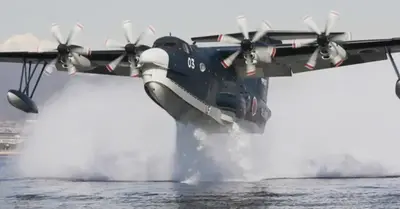 The ShinMaywa US-2 was constructed at a significant cost