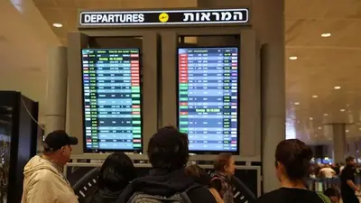 State Department announces plan to fly Americans out of Israel