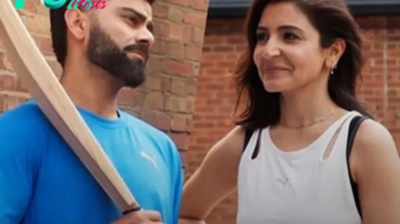 Anushka Sharma and Virat Kohli’s viral cricket video delights fans with playful banter