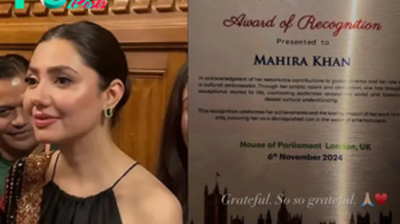 Mahira Khan honoured with achievement award in UK Parliament | The Express Tribune